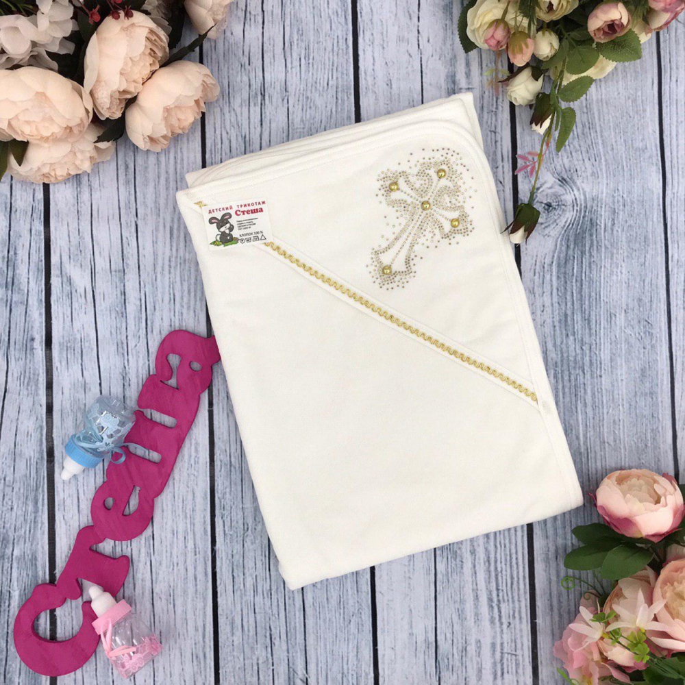 231. Крестильная пеленка, хлопок 100% Махра, Золото